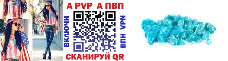 A PVP СК  OMG как зайти  Шахты 