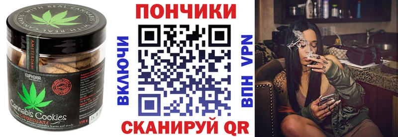 Cannafood конопля  Шахты 