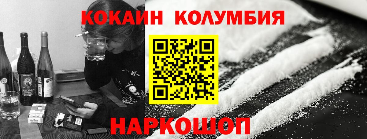 КОКАИН Эквадор Шахты