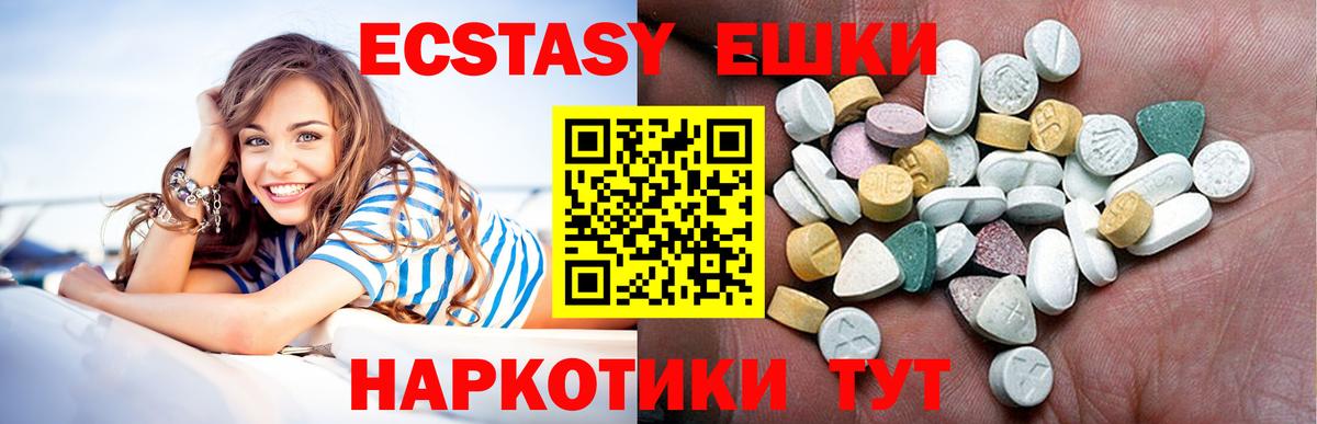 Экстази бентли Шахты