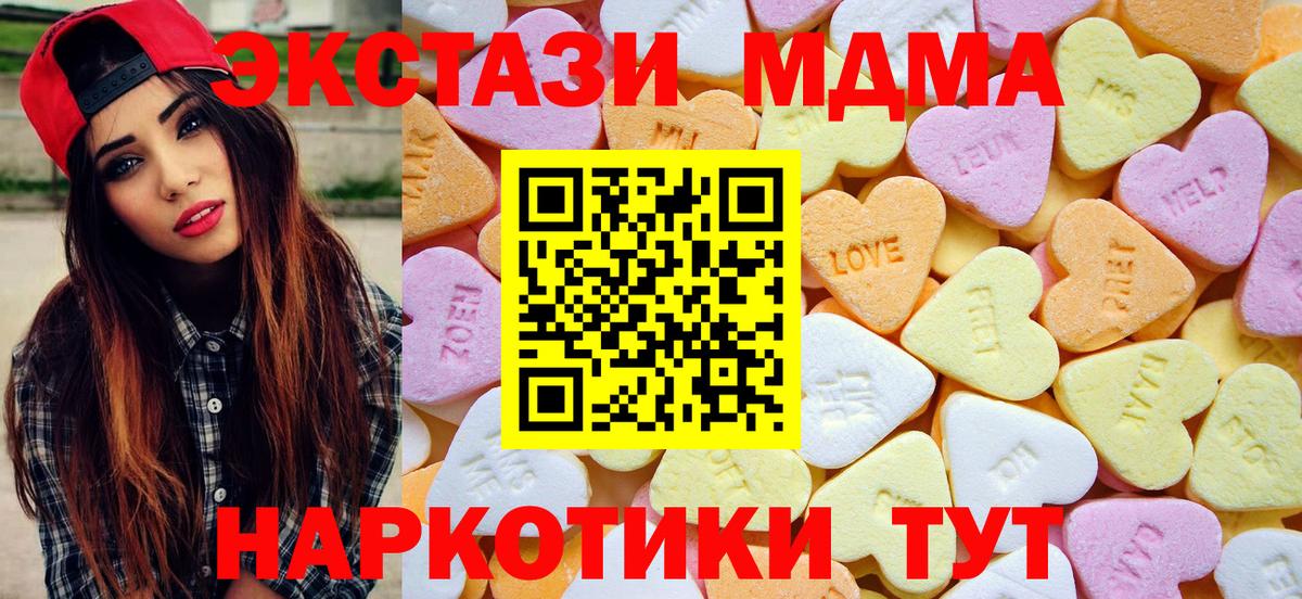 Меф Шахты