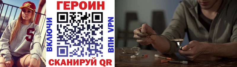 Героин Афган Шахты