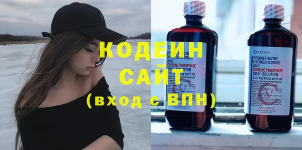 мяу мяу кристалл Коряжма