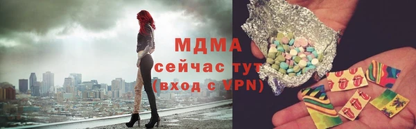 мяу мяу кристалл Коряжма