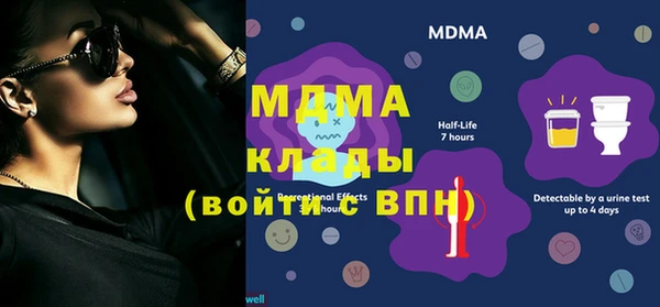 мяу мяу кристалл Коряжма