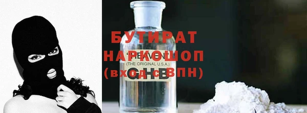 Альфа ПВП Кодинск