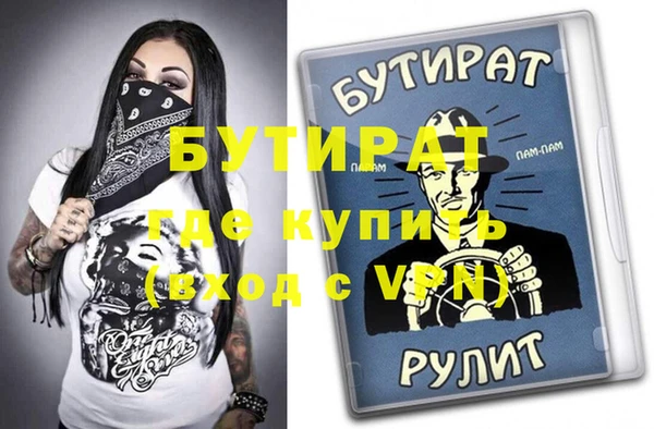 прущие крисы Козельск