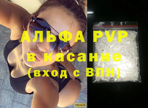 дживик Костерёво