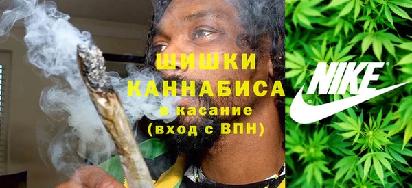 мяу мяу кристалл Коряжма