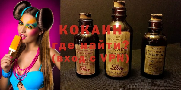 мяу мяу кристалл Коряжма