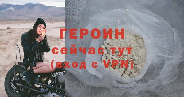 дживик Костерёво