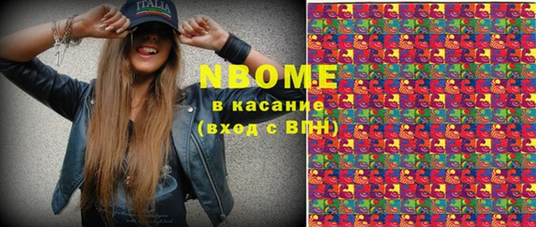 мяу мяу кристалл Коряжма
