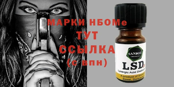 марки lsd Козловка