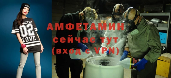 мяу мяу кристалл Коряжма