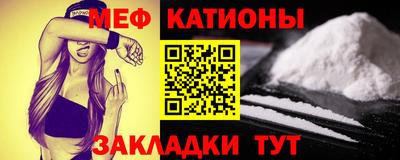 кокаин Жуковский