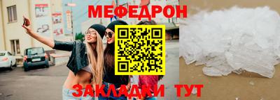 мет Заволжье