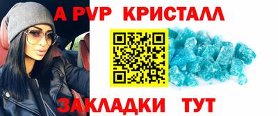 мет Заволжье