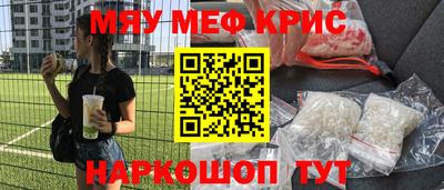 мет Заволжье