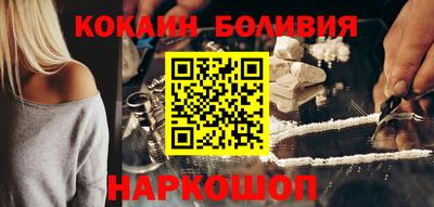 кокаин Жуковский