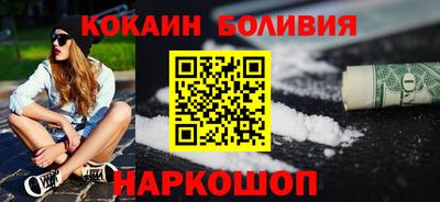 кокаин Жуковский