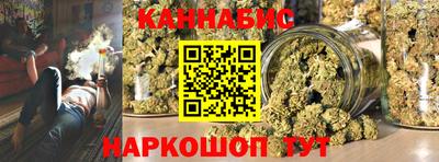 кокаин Жуковский