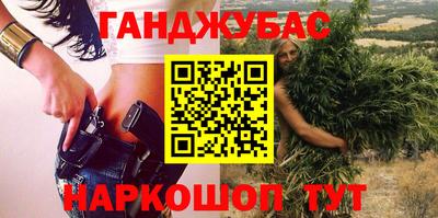 бошки Балашиха