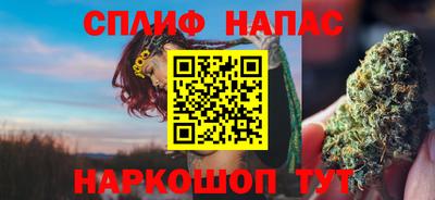 бошки Балашиха