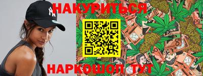 кокаин Жуковский