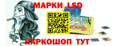 кокаин Жуковский