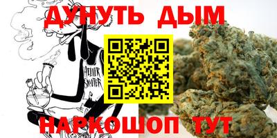 кокаин Жуковский