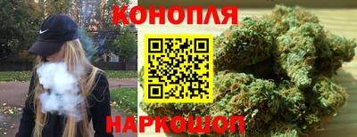кокаин Жуковский