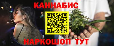 кокаин Жуковский