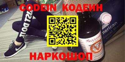 кокаин Жуковский