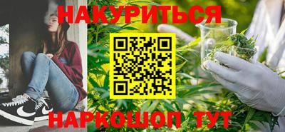 бошки Балашиха