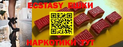 кокаин Жуковский