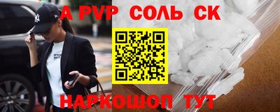 мет Заволжье