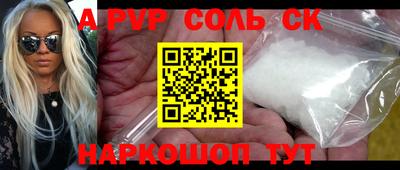 мет Заволжье