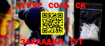 мет Заволжье