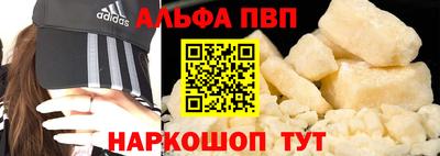 бошки Балашиха