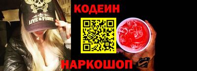 кокаин Жуковский