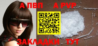 мет Заволжье