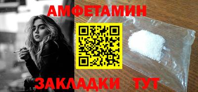 мет Заволжье