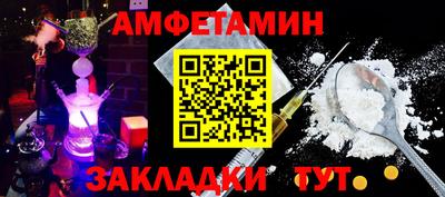 mix Балаково