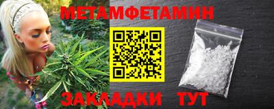хмурый Заводоуковск