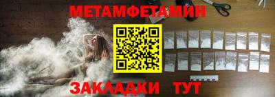 бошки Балашиха