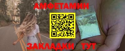 кокаин Жуковский