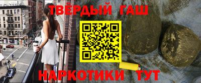 мет Заволжье