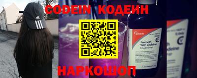 кокаин Жуковский