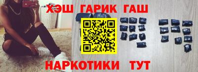 бошки Балашиха