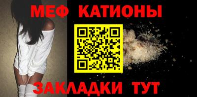 кокаин Жуковский